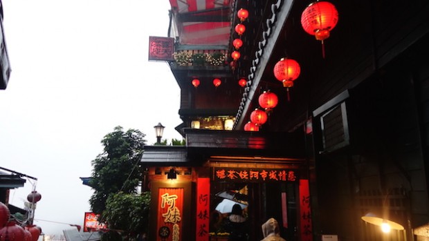 台湾　九份1