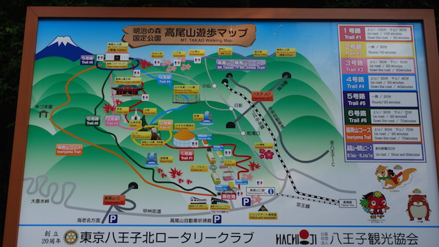 【ミシュランの山】日本唯一の三ツ星山！高尾山〜陣馬山