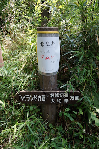 鎌倉名越切通29