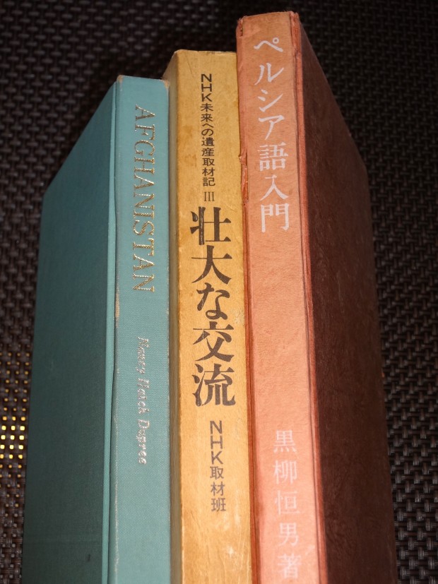 資料 2