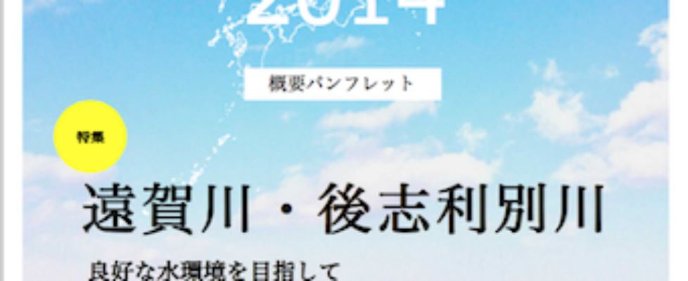 スクリーンショット 2016-03-25 15.12.51