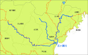gokasegawa