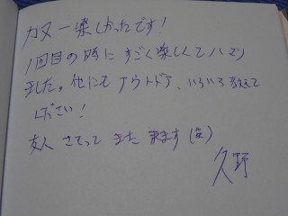客様の声1