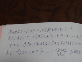 2017.5.7 user voice1