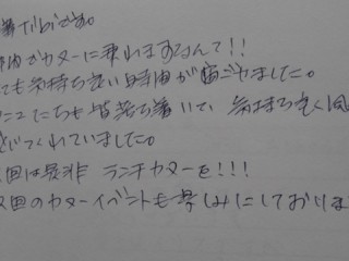 2017.10.1 user voice3