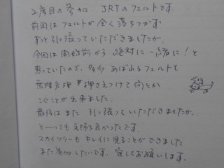 2017.10.1 user voice4