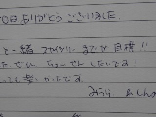 2017.10.1 user voice5