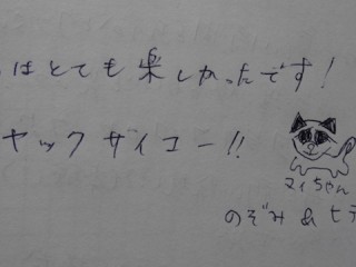 2017.10.1 user voice8
