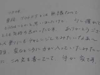 2017.9.3 user voice13