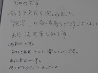 2017.9.3 user voice20