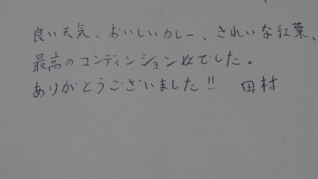 2017.11.12 user voice3