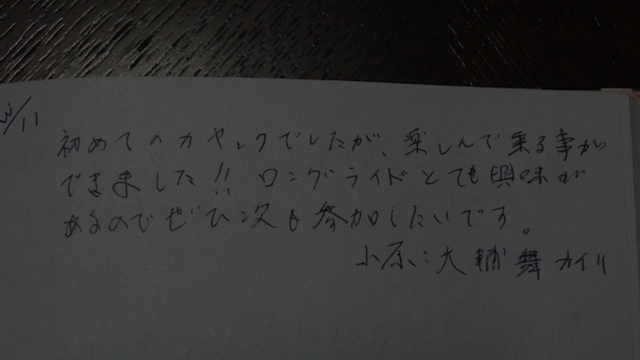 2018.3.11user voice1
