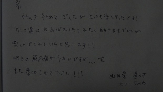 2018.3.11user voice2