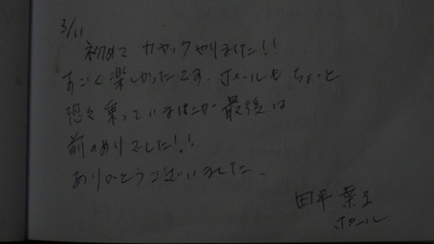 2018.3.11user voice3